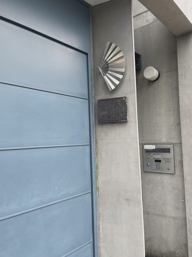 Modern Blue Portal